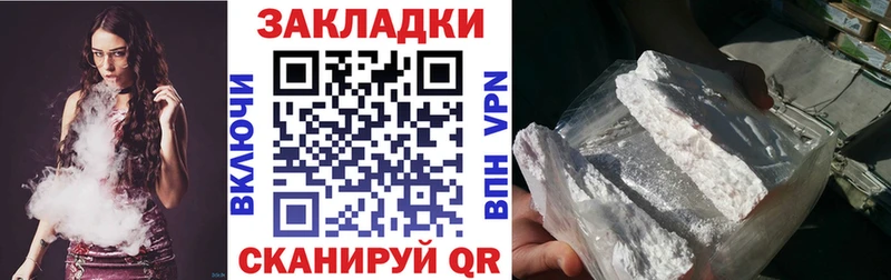 Бутират Лобня