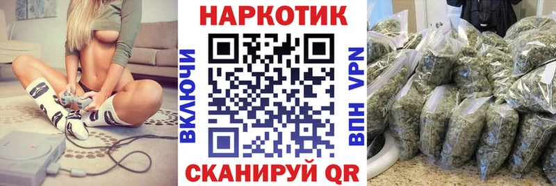 Магазин наркотиков Лобня Гашиш МЕТАДОН АМФ Меф мяу мяу КОКАИН Марихуана