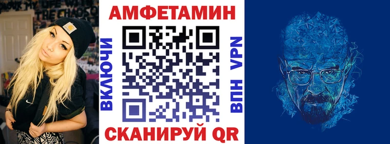 Amphetamine VHQ хочу наркоту Лобня