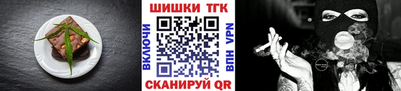 Еда ТГК конопля  Лобня 
