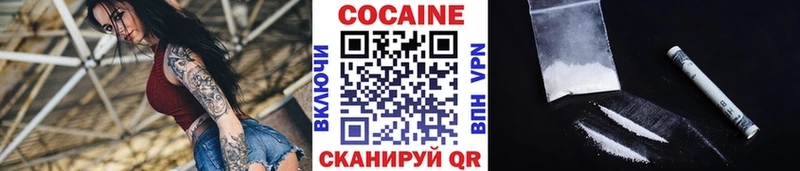 КОКАИН 97%  Лобня 