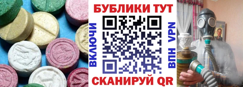 где можно купить наркотик  ОМГ ОМГ маркетплейс  Ecstasy MDMA  Лобня 