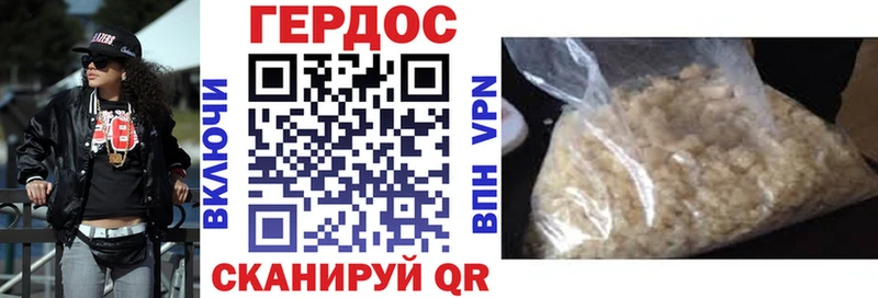 Героин хмурый  даркнет сайт  Лобня 