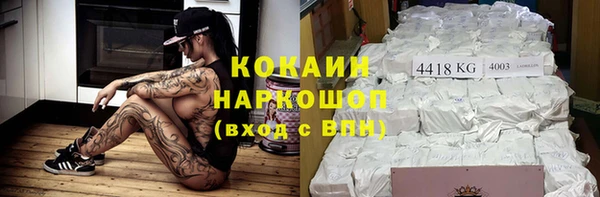 экстази Волосово