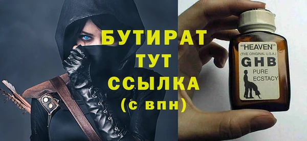 экстази Волосово