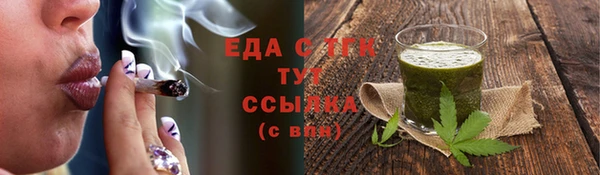 экстази Волосово