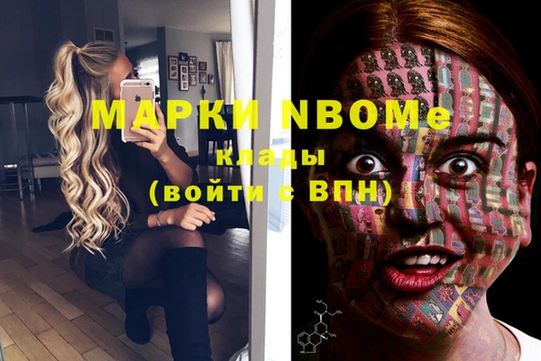 экстази Волосово