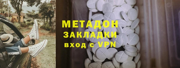 гидра Володарск