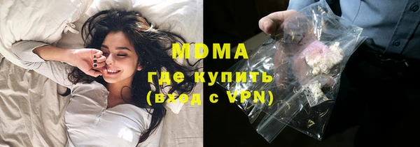гидра Володарск