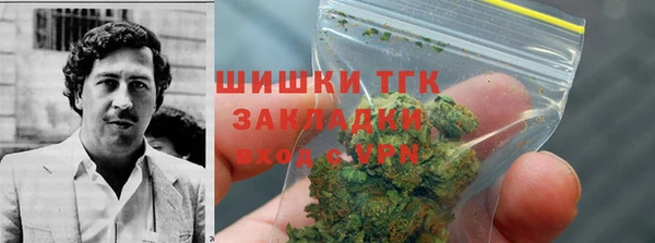 метамфетамин Волоколамск