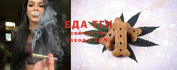 метамфетамин Волоколамск