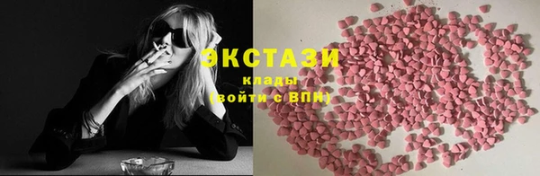 метамфетамин Волоколамск