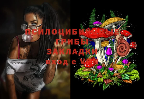 метамфетамин Волоколамск