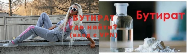метамфетамин Волоколамск