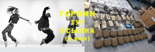 метамфетамин Волоколамск