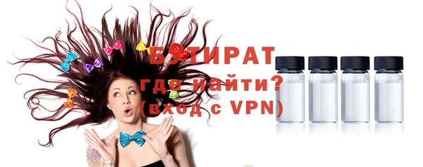 экстази Волосово
