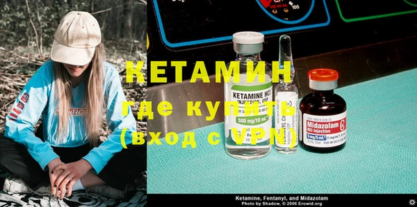 метамфетамин Волоколамск