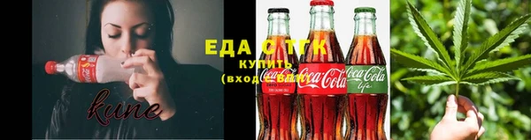 метамфетамин Волоколамск
