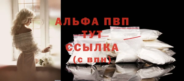метамфетамин Волоколамск