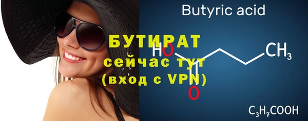 метамфетамин Волоколамск