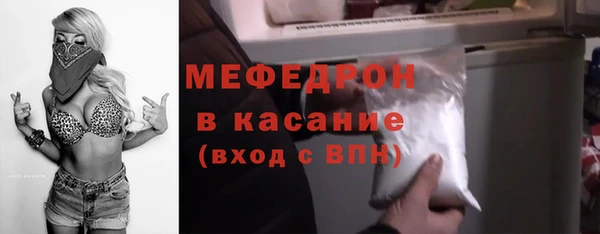 экстази Волосово