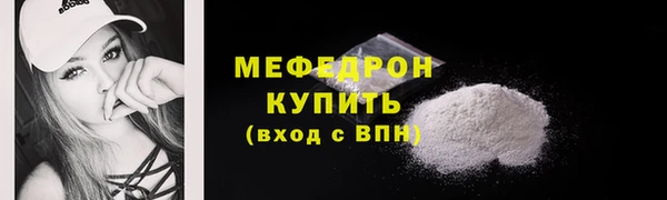 гидра Володарск