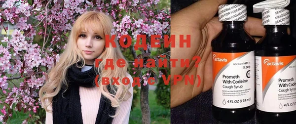 экстази Волосово