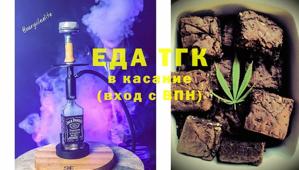 метамфетамин Волоколамск