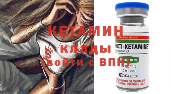 экстази Волосово