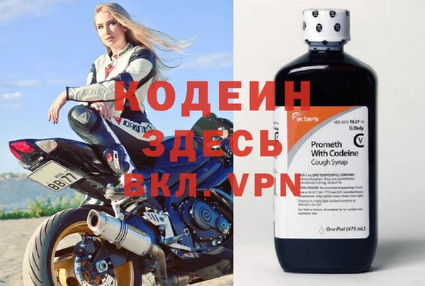 экстази Волосово
