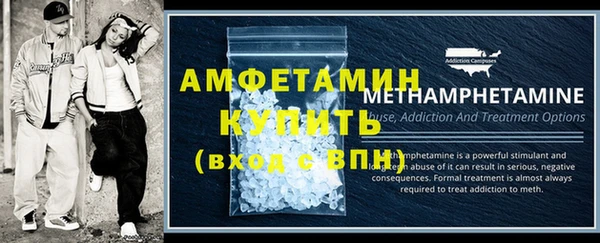 экстази Волосово