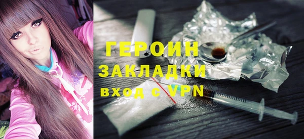 дурь Красноперекопск