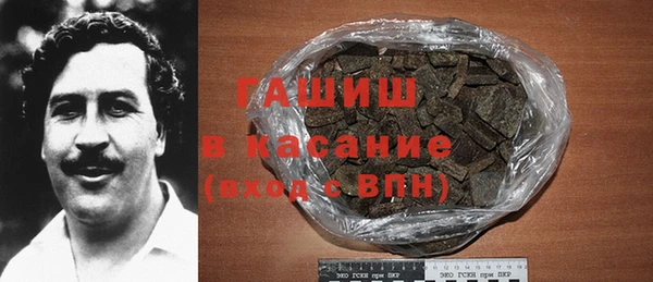 метамфетамин Волоколамск