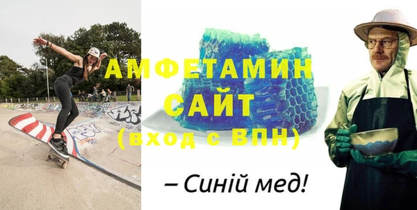 метамфетамин Волоколамск