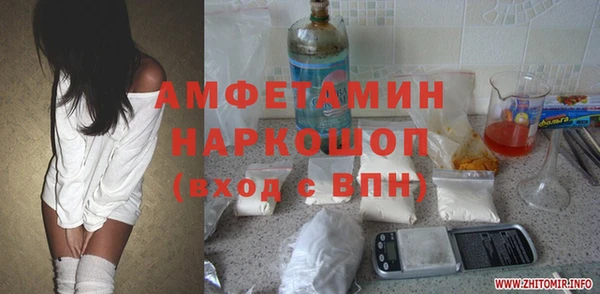 экстази Волосово