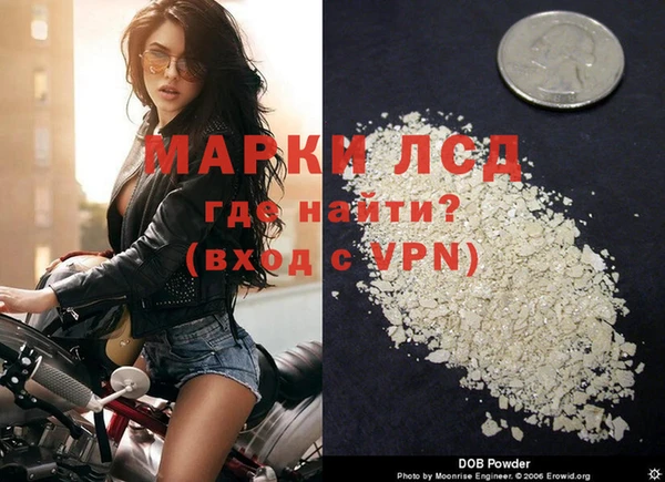 метамфетамин Волоколамск