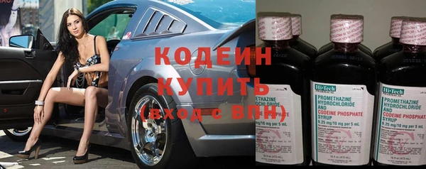 метамфетамин Волоколамск