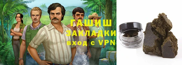 гидра Володарск
