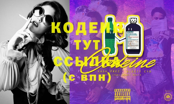 экстази Волосово