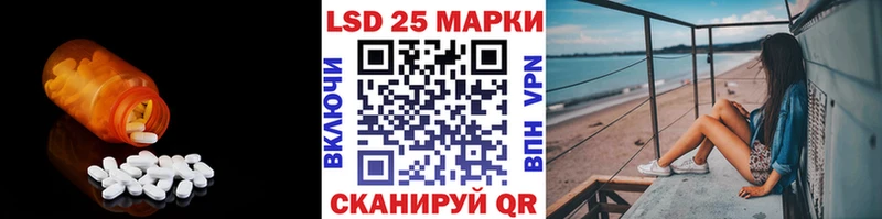 купить наркотики сайты  Лобня  ЛСД экстази кислота 